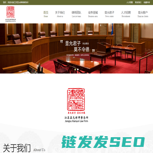 江苏显允律师事务所