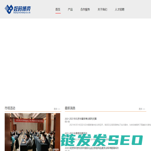 数码博弈