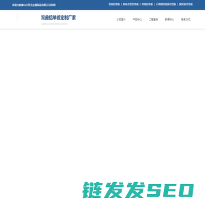 佛山市双戈金属制品有限公司