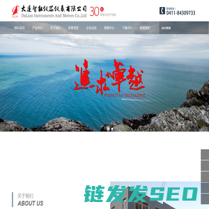 网站首页