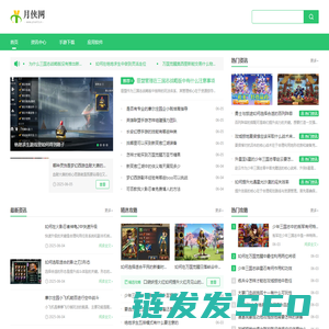 热门手游下载