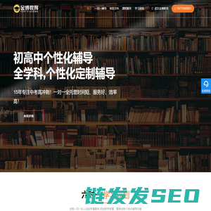 武汉一对一辅导