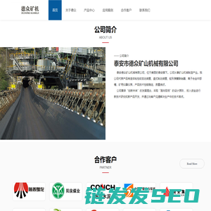 液粘软起动装置