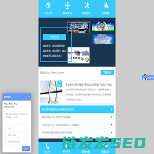 成都固德迈世电子数码科技中心