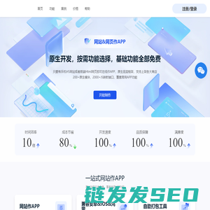 长春网