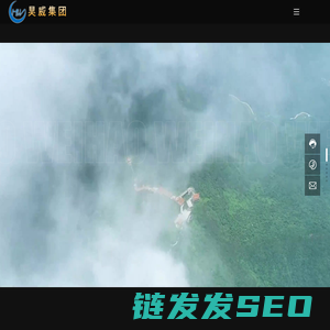 昊威环保集团有限公司