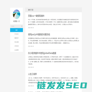 聚合氯化铝