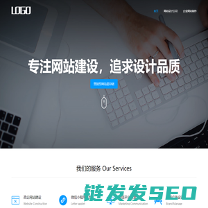 手机建站