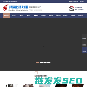 轻质浇注料厂家