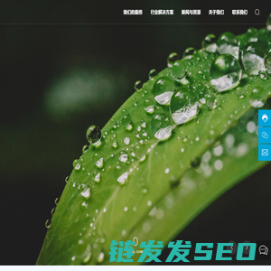 北京新奥环标测试技术有限公司