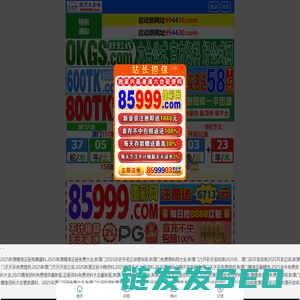 成都不锈钢工程施工