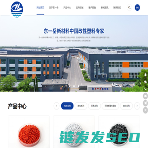 可降解塑料颗粒,工程塑料,积木ABS,积木PP,染色PS,耐热ABS,