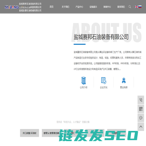 全球防伪追溯网