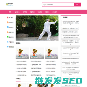 渝中区丝琦网络科技工作室（个体工商户）