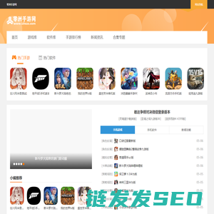 深圳通业科技股份有限公司