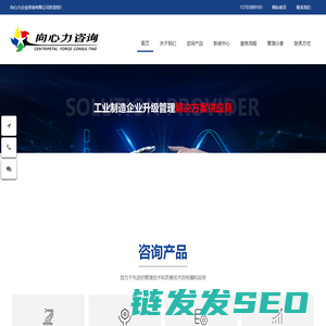 精益生产