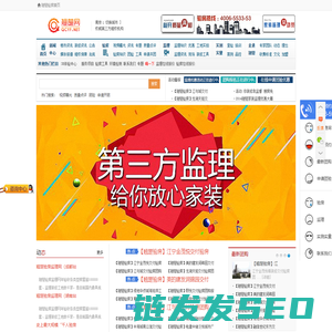 清远网上送花