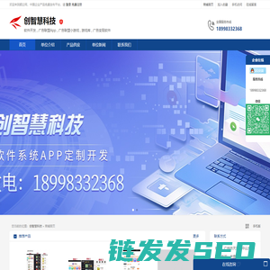 红包游戏商城系统
