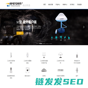 工业无线厂家