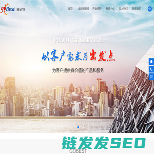 欢迎访问顾佰特官网！