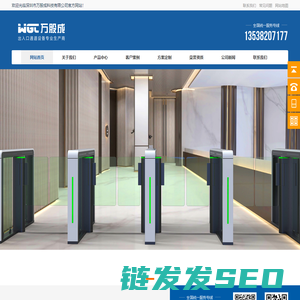 广告灯箱摆闸