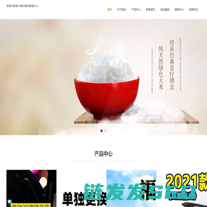 孝感市某某计算机售后客服中心