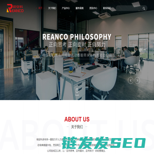 苏州锐安科人力资源有限公司