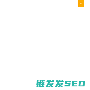海琳技术