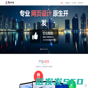 长沙造梦空间网络科技有限公司