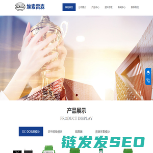 高电压电源模块