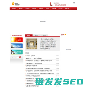 新承邦集团有限责任公司唯一官方网站