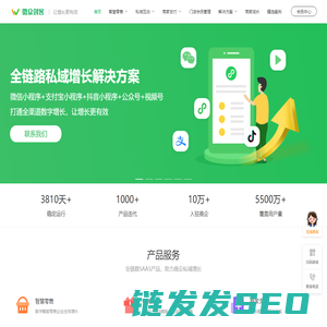微众创客官网