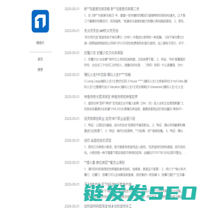 游戏玩家阵容技术