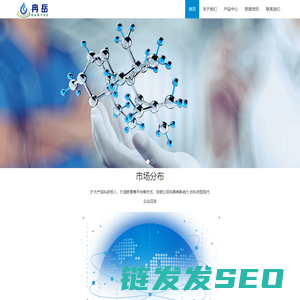 冉岳（山东）生物科技有限公司
