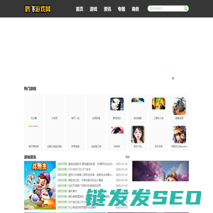 好玩的精品手游下载