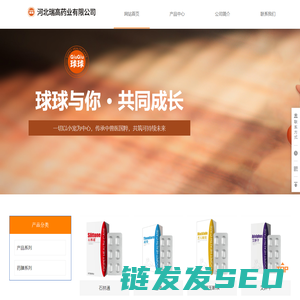 河北瑞高球球宠物网
