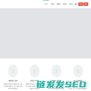 流量联盟,流量广告投放,流量变现渠道,投放手机广告,日付广告联盟,DSP广告公司,北京SSP广告,互联网广告,移动精准营销