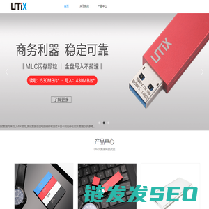优蜜（广州）科技有限公司