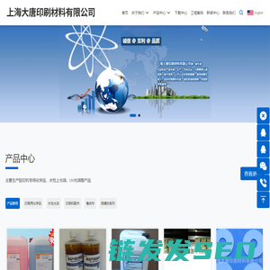 免酒精润版液