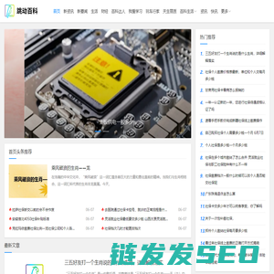 跳动百科
