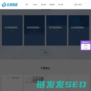 江苏云涌电子科技股份有限公司