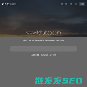 jquery插件,网页特效,网站模板,后台模板,网页模板