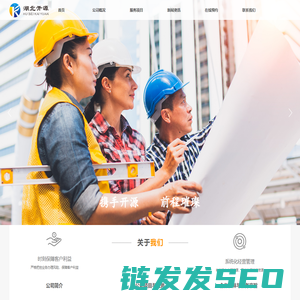 湖北开源勘测设计有限公司