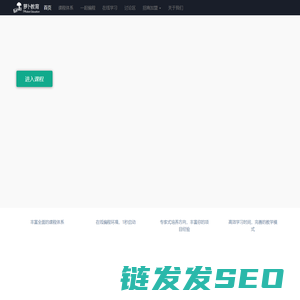 萝卜教育