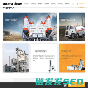 山推建友机械股份有限公司