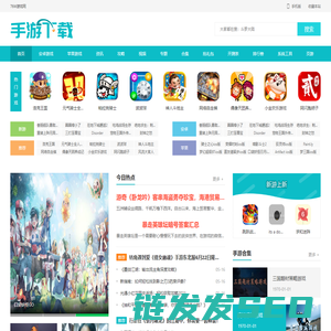 热门手游资讯与全面游戏攻略