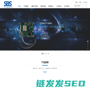 盛博科技嵌入式计算机有限公司