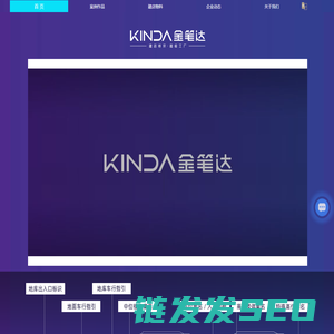 连锁店店招