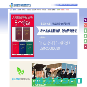 兰冠企业网站