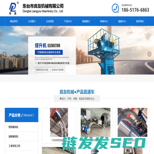 管链输送机厂家